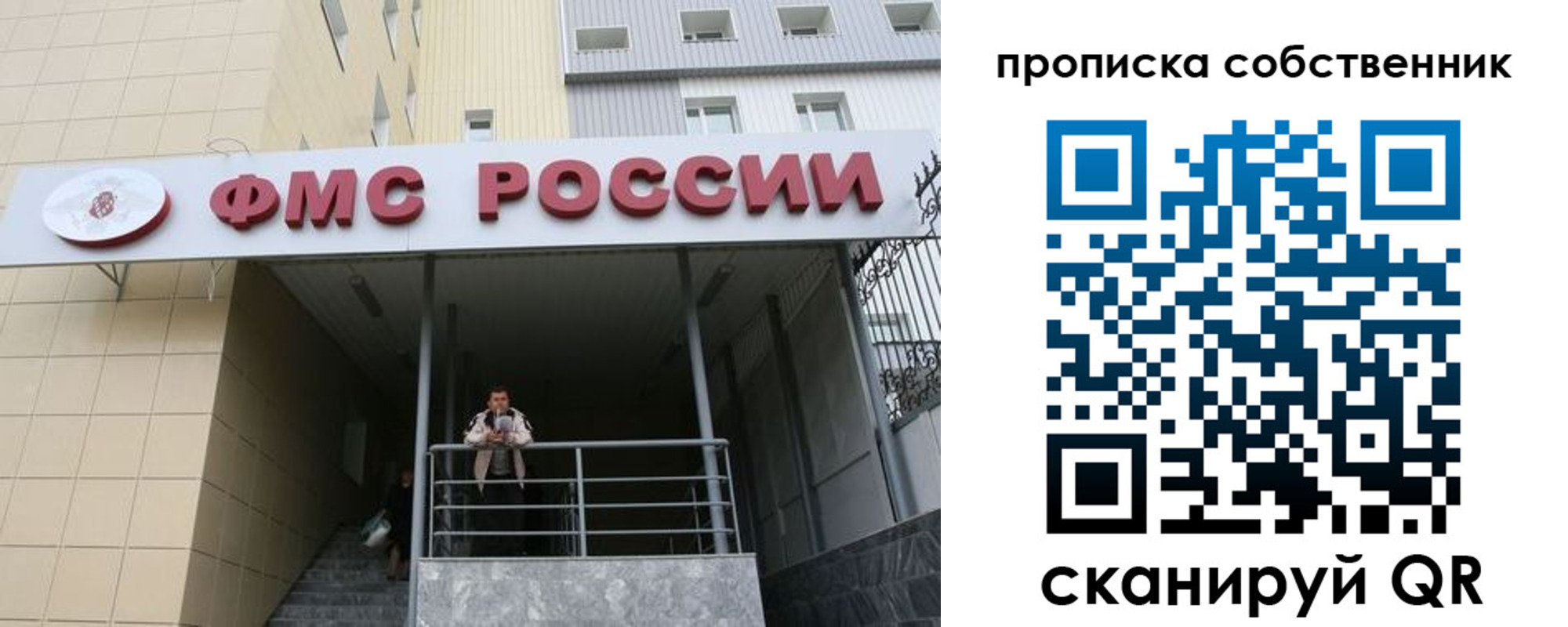 регистрация в Вольске