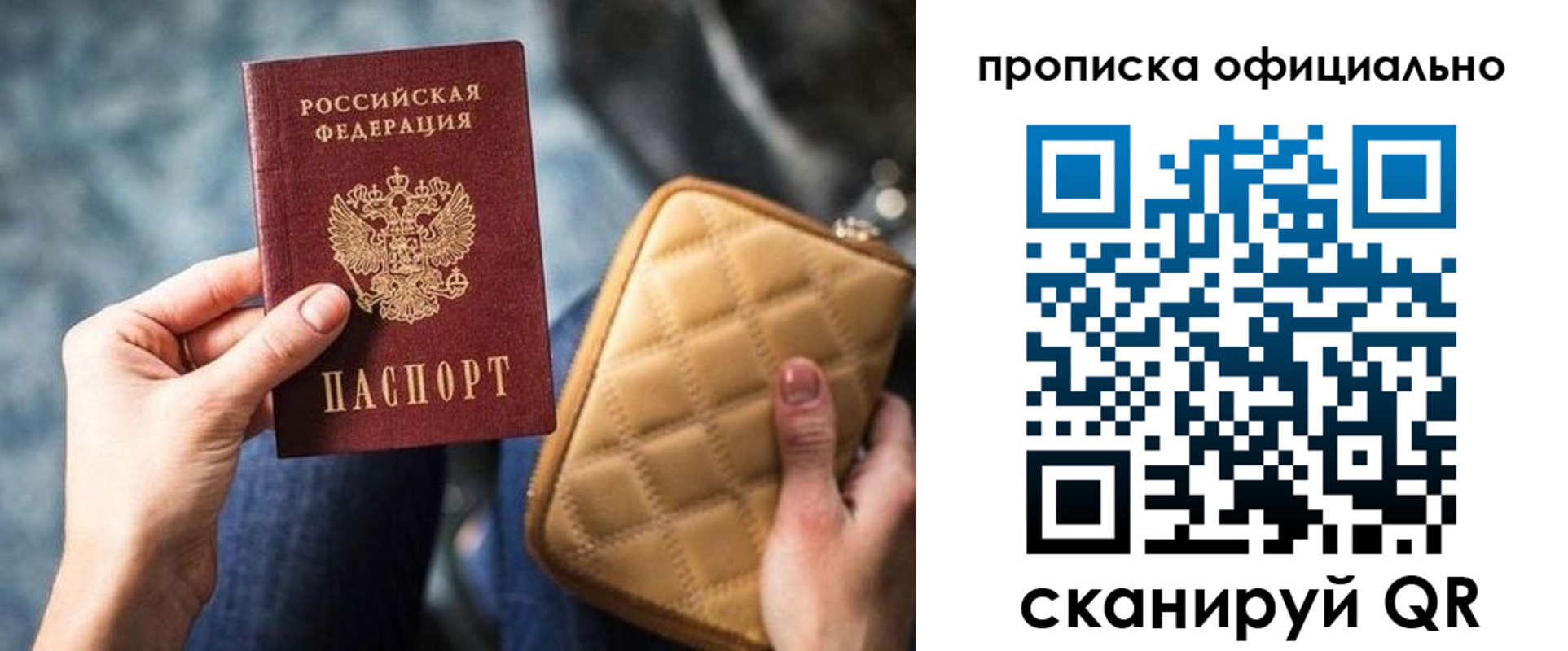 регистрация для дет. сада в Вольске